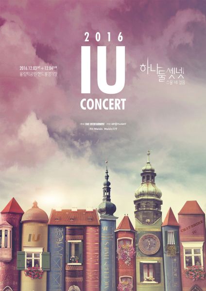 iu-concert-poster